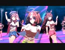 【ウマ娘 プリティーダービー】Gaze on Me!（メイショウドトウ）