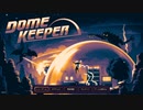 【Dome Keeper】少し慣れた鉱石掘って守って遺物を探すゲーム【実況プレイ】#3