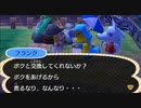 どうあがいても絶望【とびだせ どうぶつの森】 実況プレイ part74