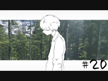 ナツノ終末旅行～小粋な男性を添えて～【ナツノカナタ実況プレイ #20】