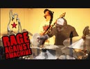 Rage Against The Machine - Down Rodeo 弾いてみたよー。コラボカバーwith R4(Rock4ever)