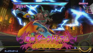 とりあえず、ドラゴンクエスト　モンスターバトルロードビクトリーをしゃべりながらやるだけ　その８１