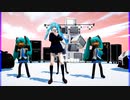 MMD、ミク、計4人、で、モチベーションが死んでる