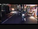 ミラー主みくにのJUDGE EYES『夜飯まで復活のキムタク』【2022/10/13】2/4