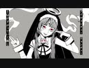 【菜摘-Natsumi-】 神っぽいな  / ピノキオピー【歌ってみた】