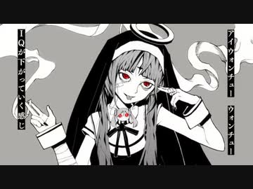 【菜摘-Natsumi-】 神っぽいな  / ピノキオピー【歌ってみた】