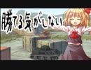 【WoTB】ルーアリ戦争倶楽部　ログ2