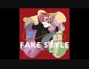 【低音系多声類BBAが歌ってみた】真FAKE STYLE/あなごちゃん