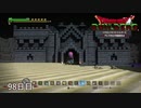 【実況】闇に覆われた世界だけど、スローライフで復興する【ドラゴンクエストビルダーズ】98日目