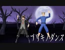 【進撃のMMD】ネコ耳団長・兵長でブリキノダンス【団長誕2022】