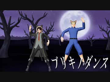 【進撃のMMD】ネコ耳団長・兵長でブリキノダンス【団長誕2022】