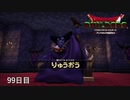 【実況】闇に覆われた世界だけど、スローライフで復興する【ドラゴンクエストビルダーズ】99日目