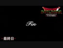 【実況】闇に覆われた世界だけど、スローライフで復興する【ドラゴンクエストビルダーズ】最終日