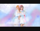 【まのもか】Tiny Stars 踊ってみた【ラブライブ！スーパースター!!】
