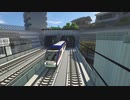 【Minecraft・RealTrainMod】雪々急行鉄道 広報PV【鉄道ゲーム投稿祭150】