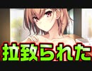 【お姉さん】#13　裸のお姉さんにいきなりバスルームに連れ込まれた【 バブルdeハウスde○○○】