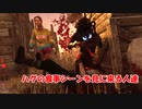 【DBD part170】ハグのゴハンを邪魔しないでください！【ゆっくり実況プレイ】