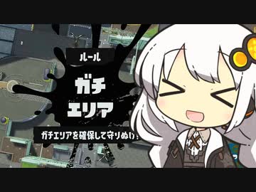[スプラトゥーン3]うぇーーーーーイカ#6