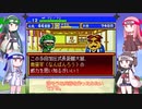 【パワポケ5 忍者戦国編(水虎)】野郎たちで天下統一を目指す Part3【VOICEROID実況】