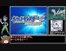 【RTA】ポケモンHGSS 50レベル金ネジキRTA 1時間38分8秒 part1/7