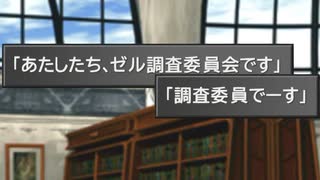 【シリーズ実況】FF準初心者がFINAL FANTASY Ⅷを初見で楽しむ　part46.2