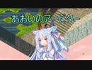 【Fell Seal: Arbiter's Mark】あおいのアービター 34戦目【初見プレイ】