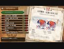 【MHSB百狩行脚107狩目】【モンスターハンターライズサンブレイク】