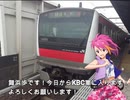 最悪な鉄道の日を過ごしてしまったキーボードクラッシャー