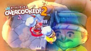 【Overcooked!2】漬物料理 #5【4人実況】