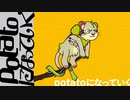 【歌ってみた】potatoになっていく【Vtuber 亞牙持ヒダリテ】