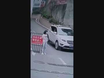 ホモと見るゲートに服を没収される女