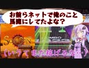 [CHUNITHM実況]あの伝説の稼ぎ譜面が生まれ変わった姿がヤバい！？でも実はまだまだ稼げる疑惑が…？[毎週ニズム89週間目その2][SON OF SUN ULTIMA]