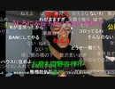 【暗黒放送】咳でるし喉が痛いわ放送　その１【ニコ生】