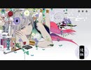 cak_侵蝕　歌ってみた。