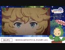 【サボテン君未来日記】アニメ『聖剣伝説 Legend of Mana -The Teardrop Crystal-』第１話WEB予告