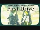 〖MV〗First Drive / Jewel Juriko (Original Animation Music)