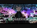 Espiazione/キョーヘイ  (Cover)　Ver.じゅげた