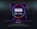 《プロセカ》Blessing MASTER27 AP(判定強化有り)