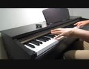 【電車でD】Missin 弾いてみた