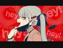 ヴァンパイア / DECO*27 (Cover) ぽすか【歌ってみた】