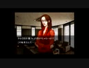 【実況】へっぽこアベルのへっぽこ捜査で奇妙な事件に挑む（流行り神２）2話-19