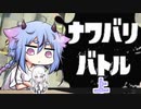 ミコっちゃんが適当な事言ってるスプラ３。上