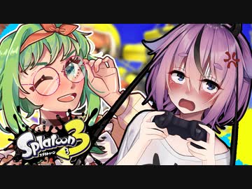 第一回インクの下はナンジャラホイ？【鳴花ヒメ/GUMI】