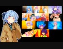 尿結石葵ちゃんボイロAVの設定の話（広告用動画