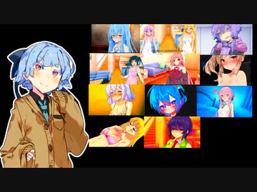 尿結石葵ちゃんボイロAVの設定の話（広告用動画