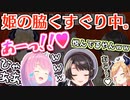 スバルに敏感な所を触らせて嬉しそうな悲鳴をあげルーナ
