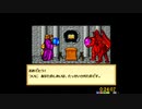 【無編集】SFC版ウルティマ6バグなしRTA_24分07秒