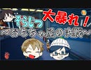 【Just die already】おもちゃを使って大決戦！ホームアローンみたいだね【#4】