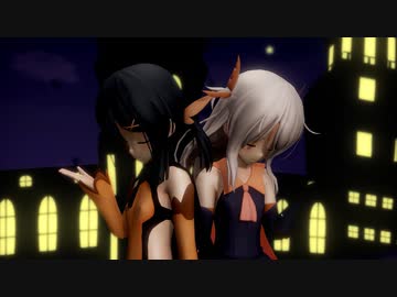 【Fate/MMD】クラブナイトメア（イリヤ_美遊）