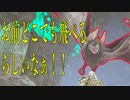 【ずんだもん】蝙蝠さいつよってマ？【Ark: Survival Evolved】